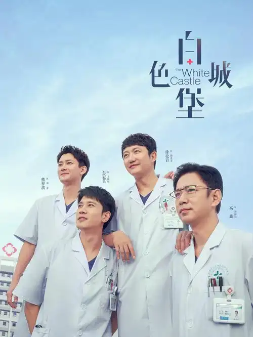 长风渡海第二季剧集封面
