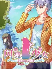夏日限定乐队综艺封面