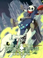 综艺素人乐队原创幕后配图